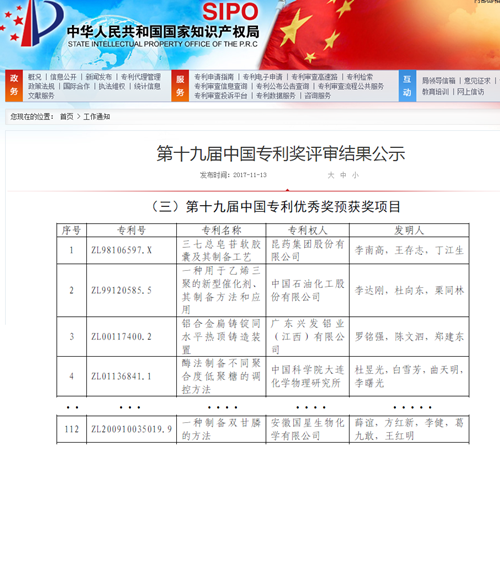 QQ图片20171122100431_副本.png